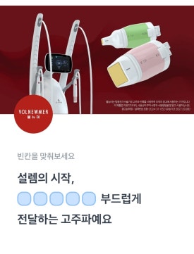 서이테크 이미지