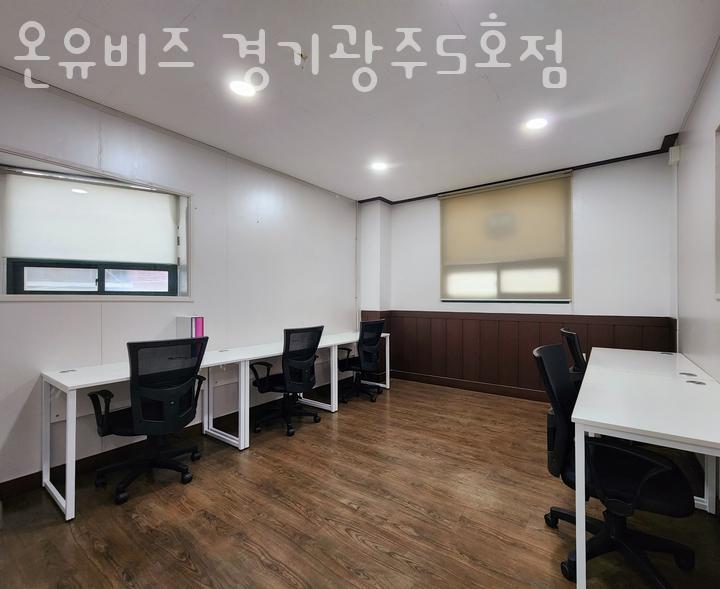 그린온유 이미지