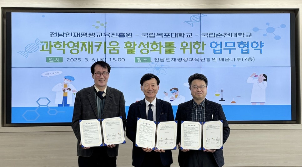 한국영재평생교육원 이미지