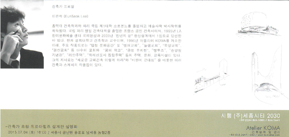 건축인테리어디자인결 이미지