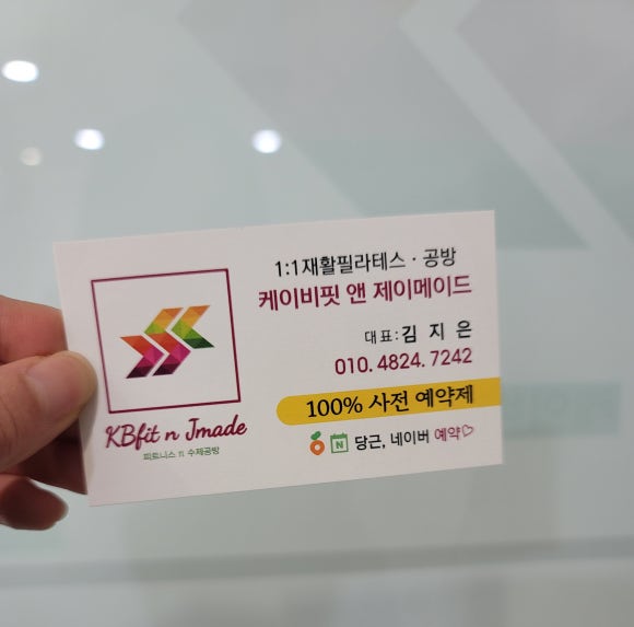 제이케이비 이미지