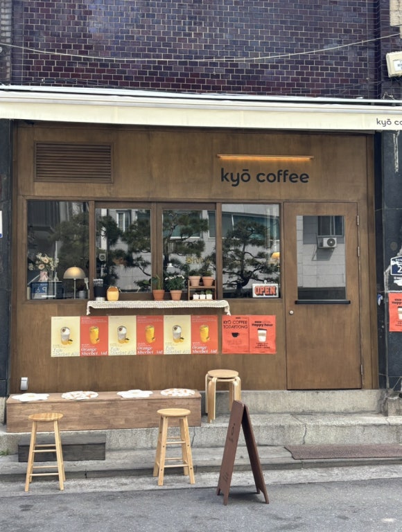 쿄우커피 이미지