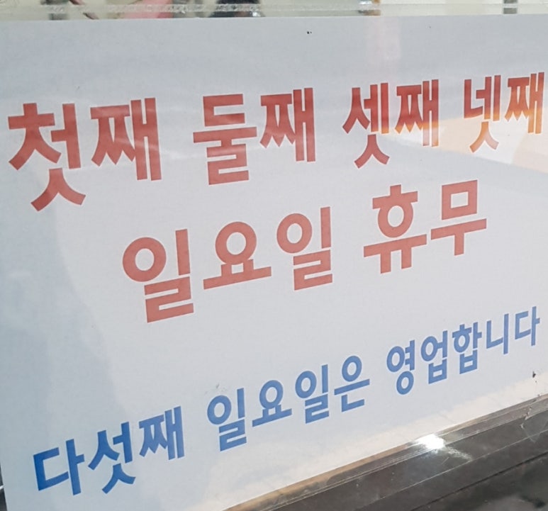 토종숯불구이 이미지