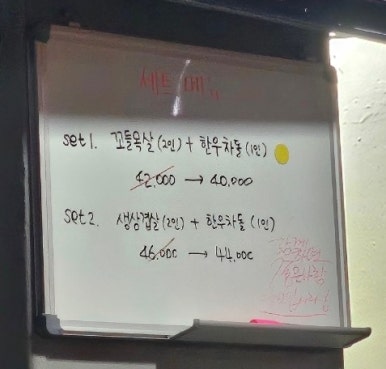 장가육고기 이미지