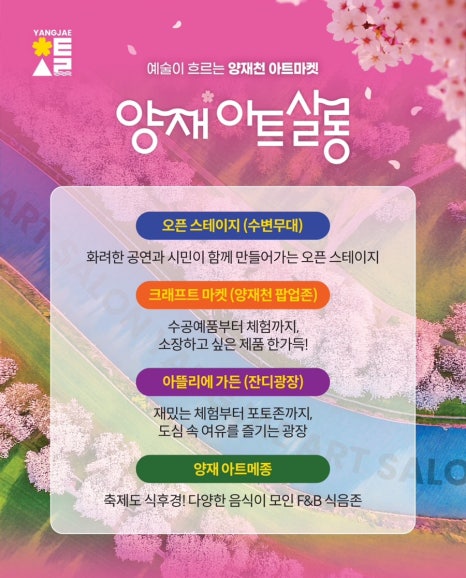 크래프트살롱 이미지