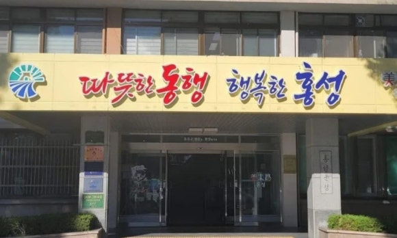 홍성행정사사무소 이미지