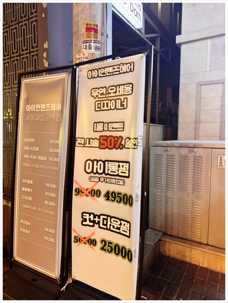 아이언맨즈헤어 이미지