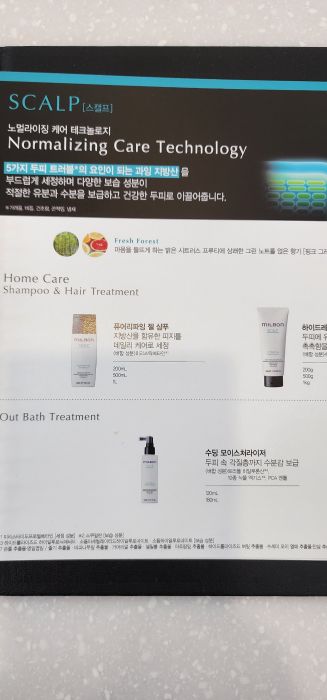 에이바헤어 이미지