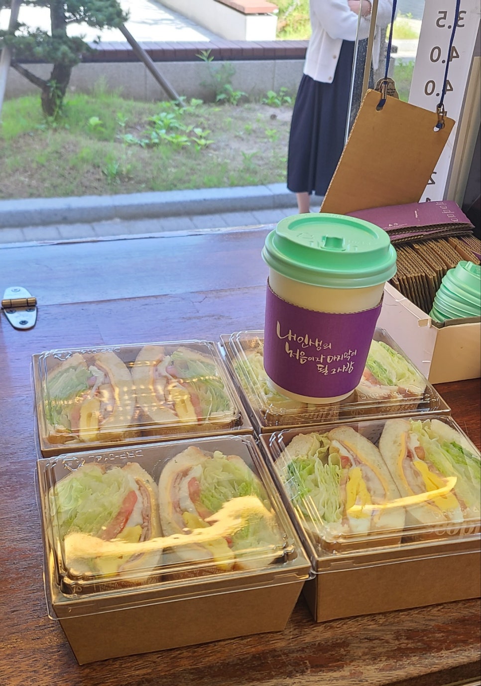 해솔푸드 이미지