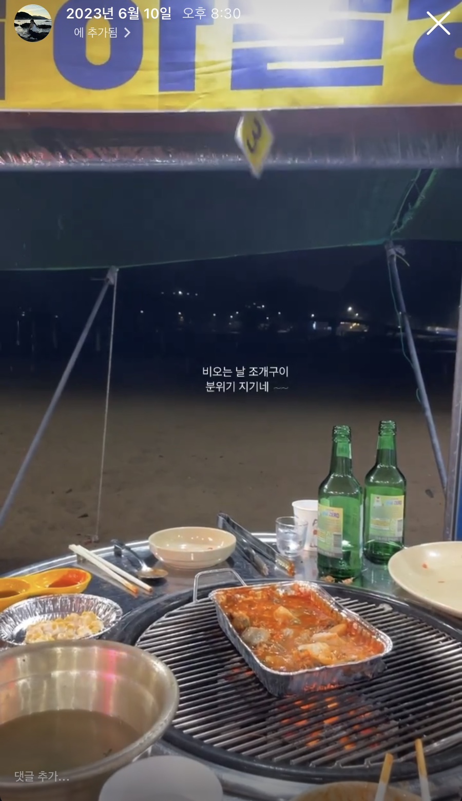 하늘장 이미지