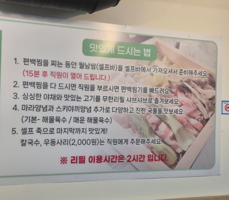 길음동 편백집 이미지