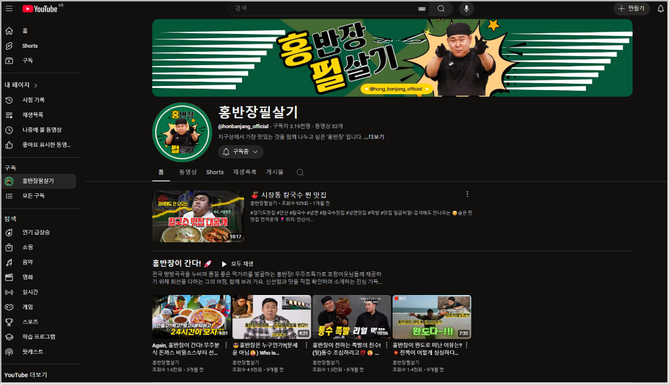 호랑마켓 이미지