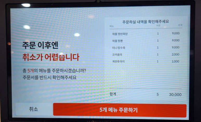 대륭각 이미지