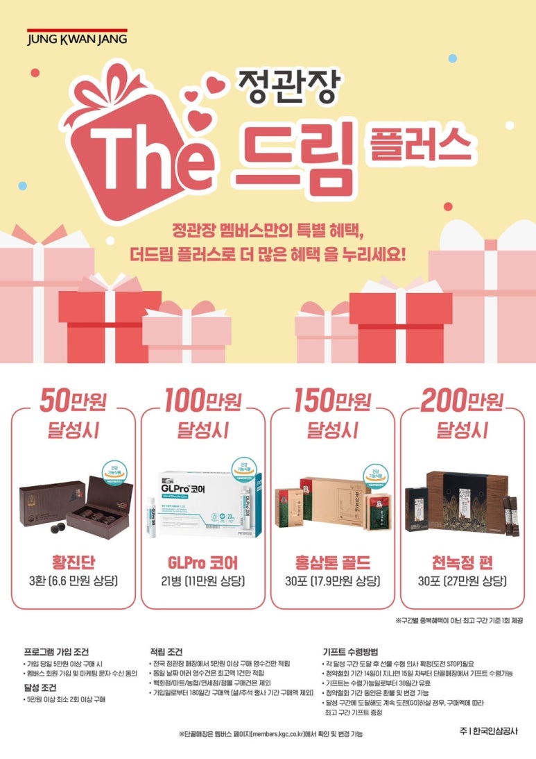 더드림 이미지