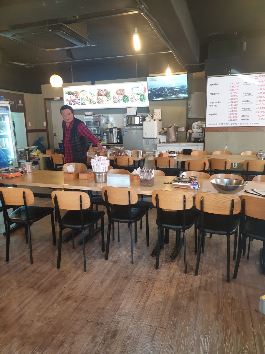 한양한방왕족발 이미지