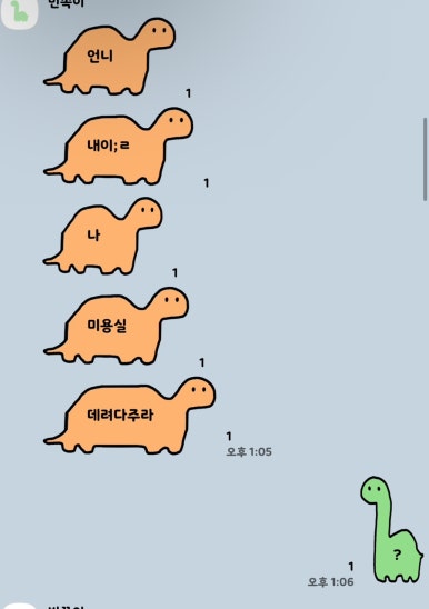 현진구내식당 이미지