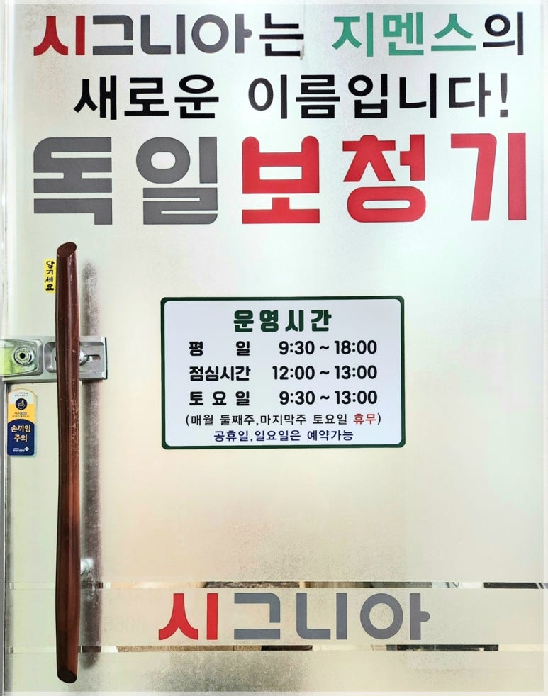 일산보청기 이미지