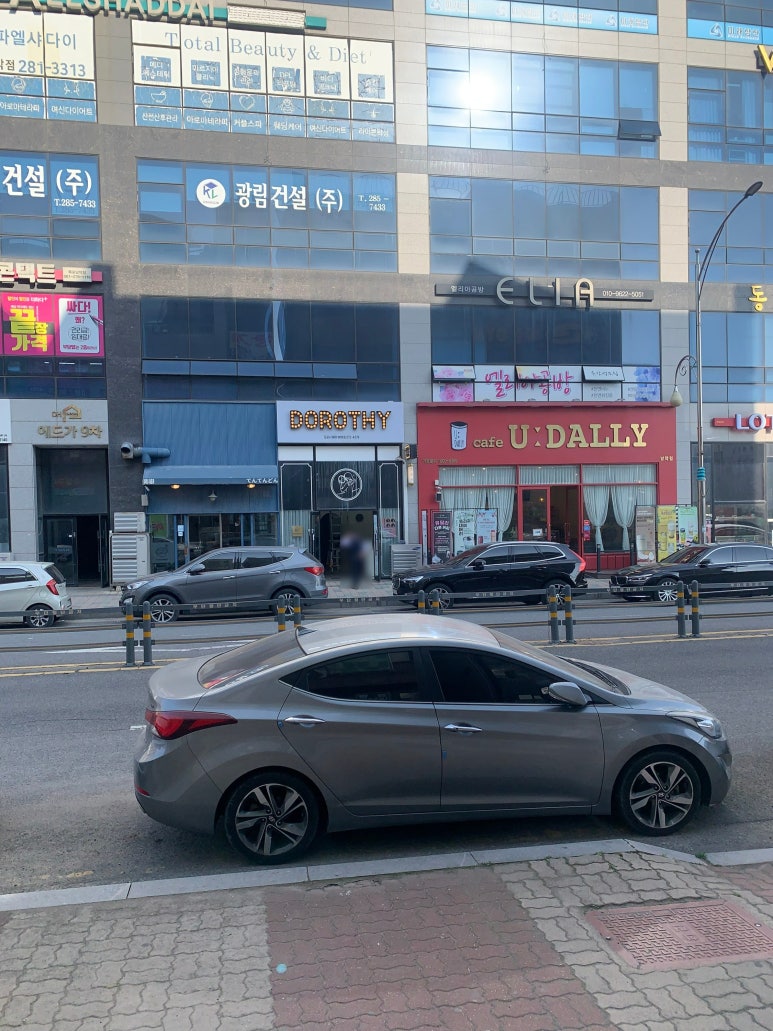 롯데리아 남악점 이미지
