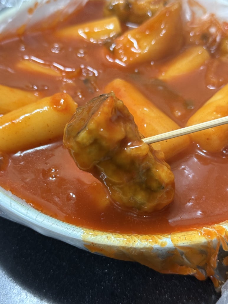 왕떡볶이 사진 8