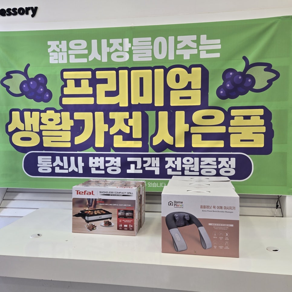 성거거봉휴대폰 이미지