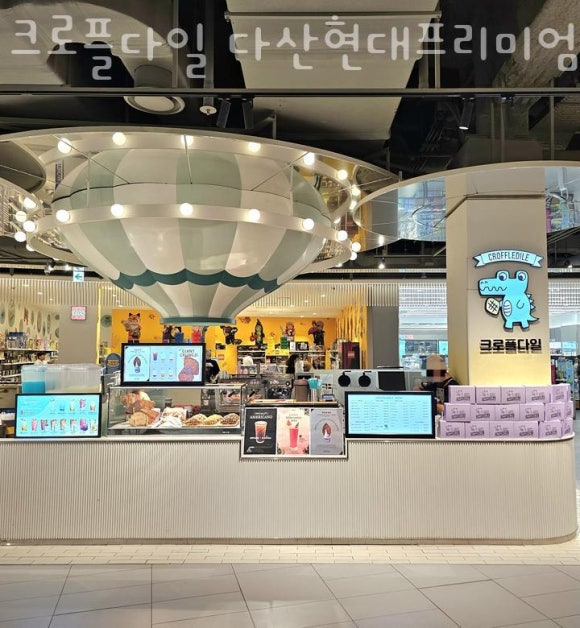 크로플다일다산현대프리미엄 이미지