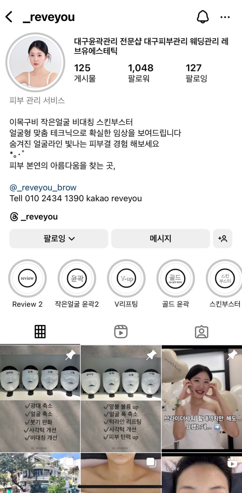 레브유 이미지