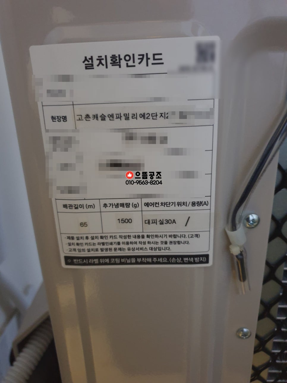 대한공조엘지시스템에어컨삼성시스템에어컨 이미지