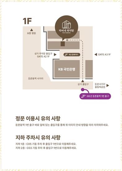 복덕방 이미지