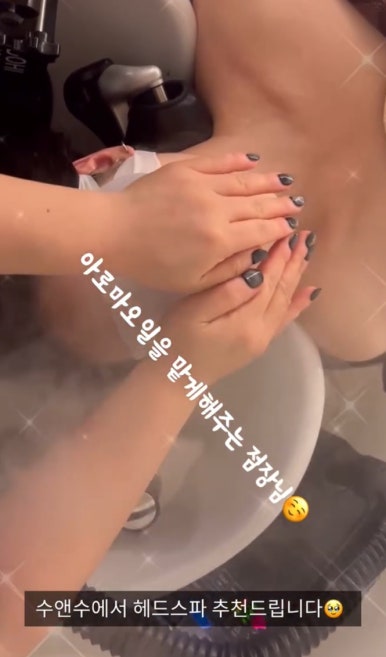뷰티 헤어 수앤수 이미지