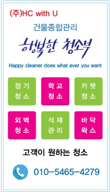 서울효정학교 이미지