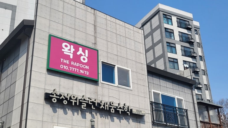 스타벅스 이천송정DT 이미지