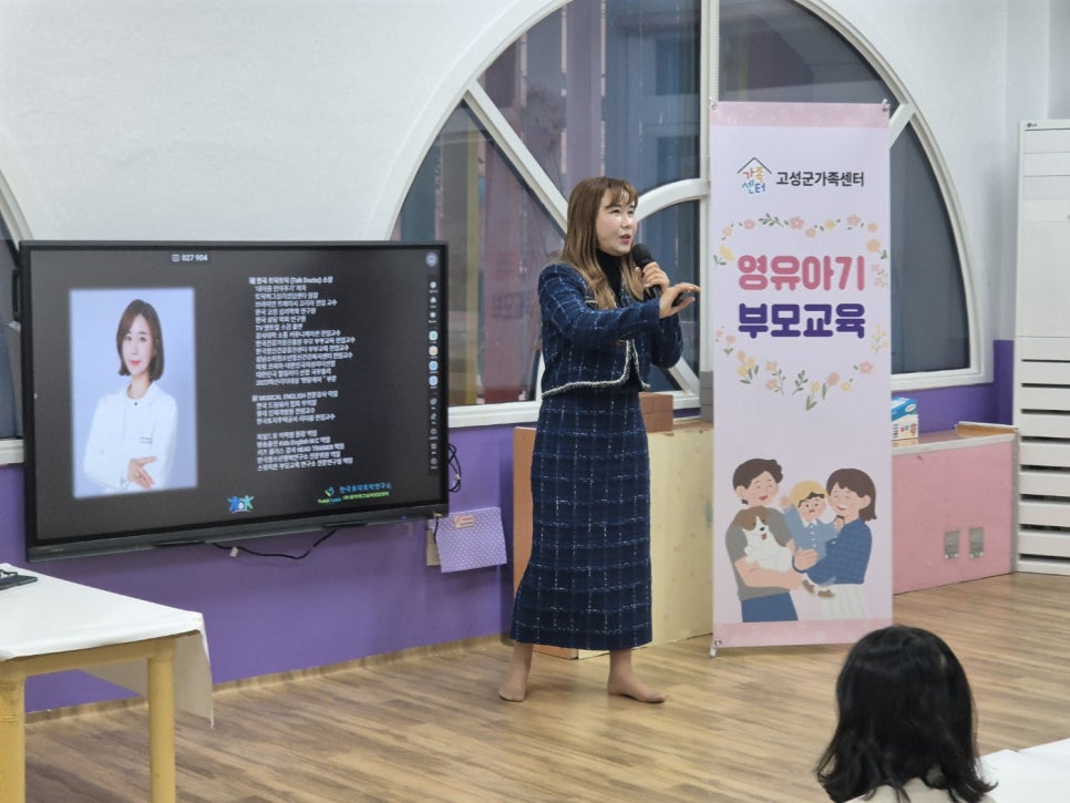거진어린이집 이미지