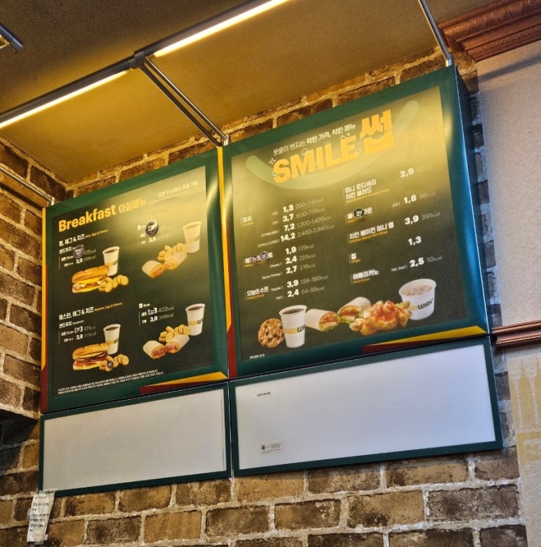 써브웨이안산 이미지