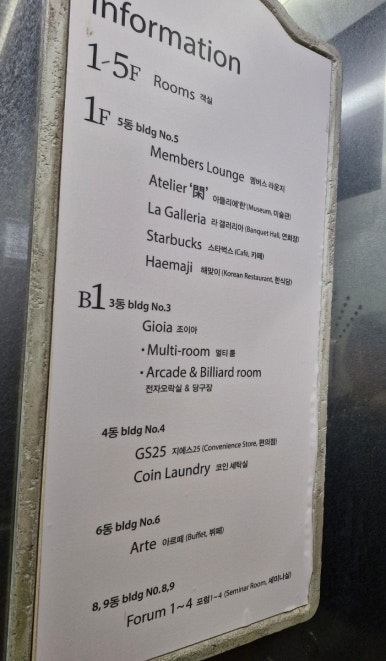 텍사스당구장 이미지