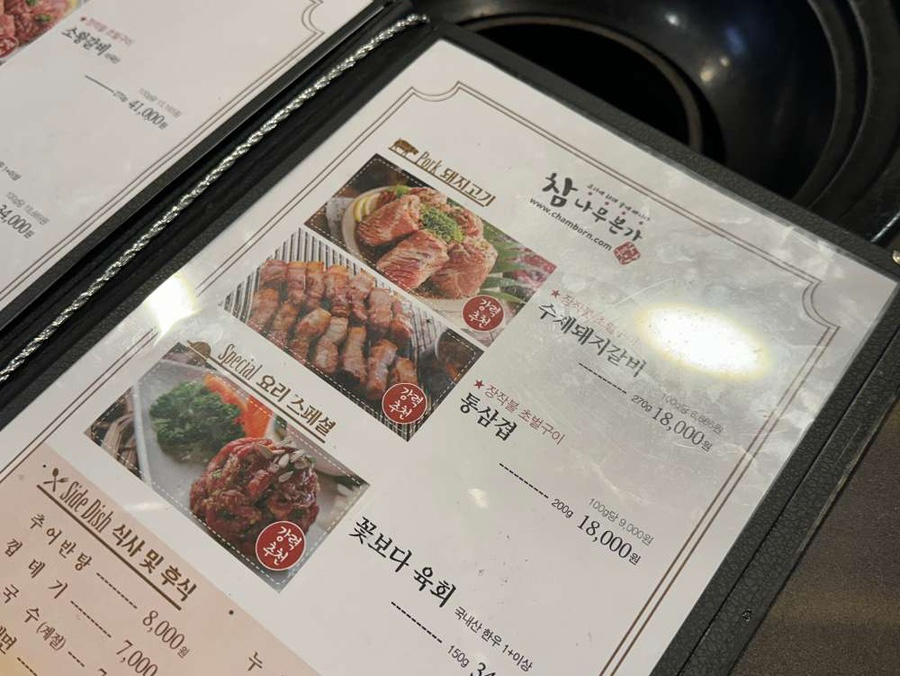 (주)참나무 이미지