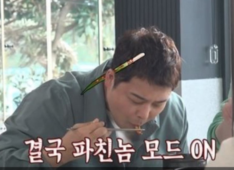 돈화구이 이미지