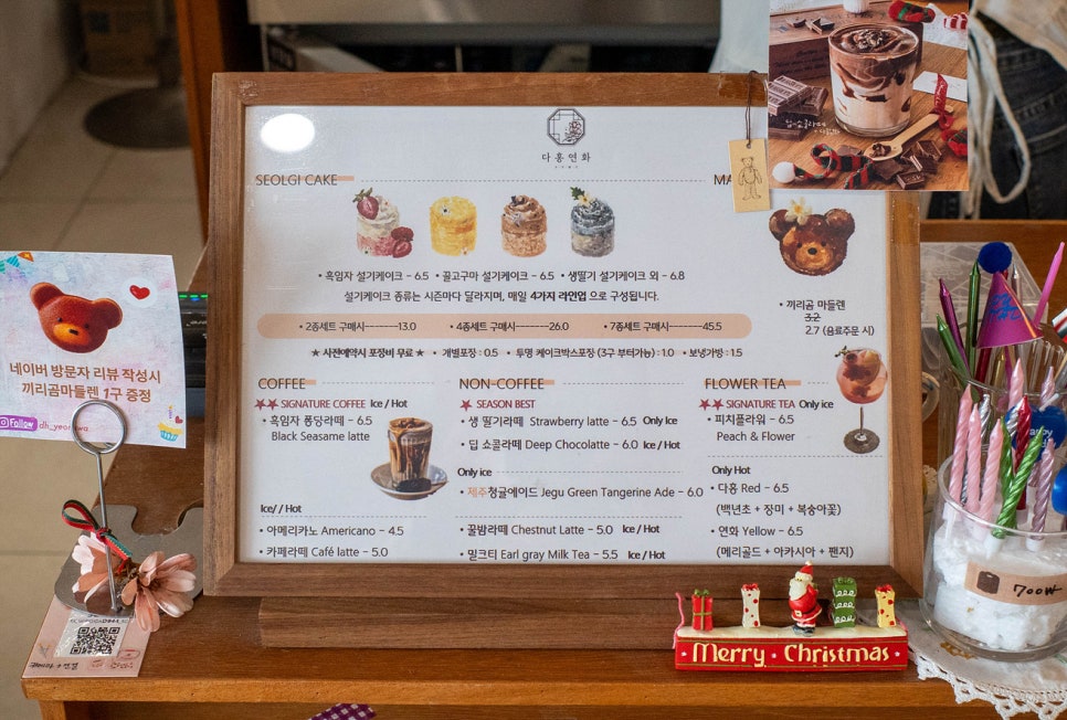 다홍연화 이미지