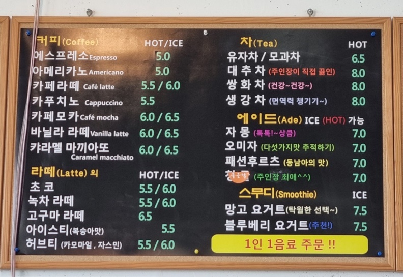 뗌리 이미지