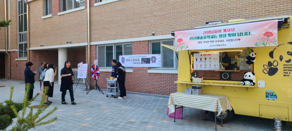 해솔푸드 이미지