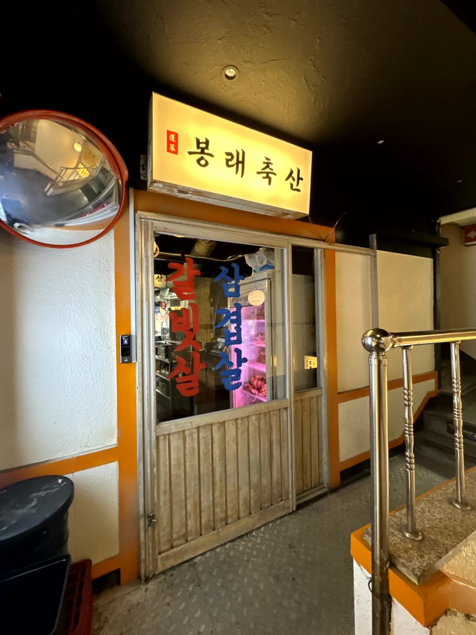 봉래축산 이미지