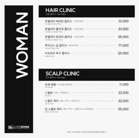 로이드밤원당점 이미지