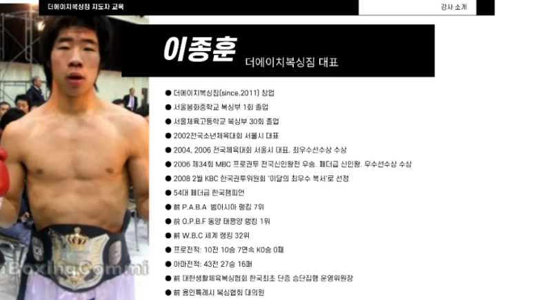 에이치미르 이미지