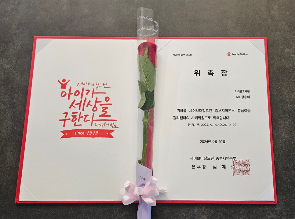 다문화종합복지센터교육원 이미지
