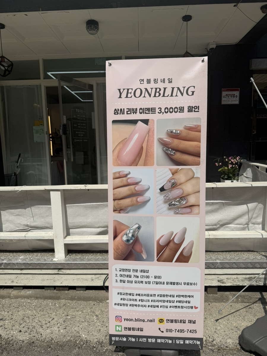 네일모엘르 이미지