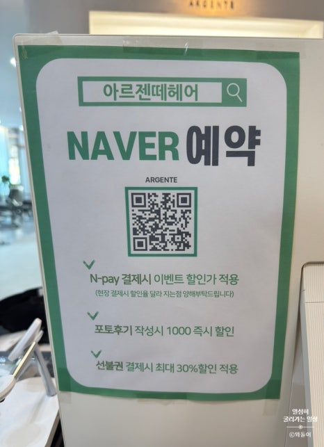 아르젠떼 이미지