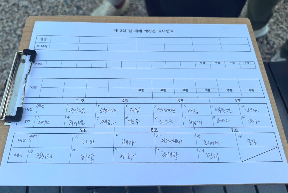정호상사 이미지