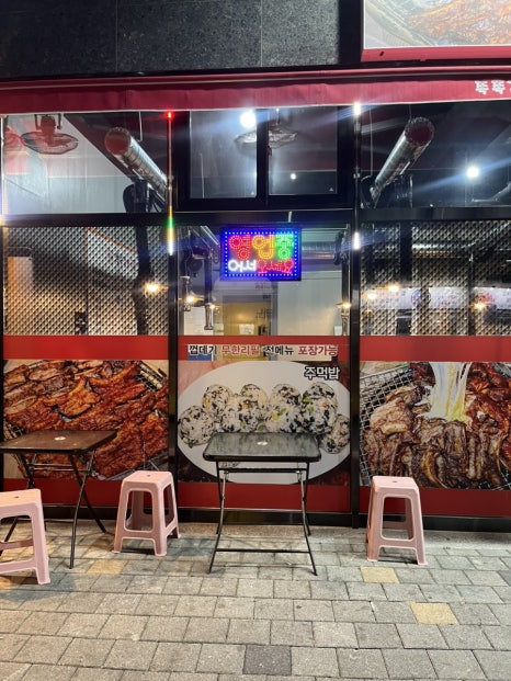 쪽쪽갈비성당점 이미지