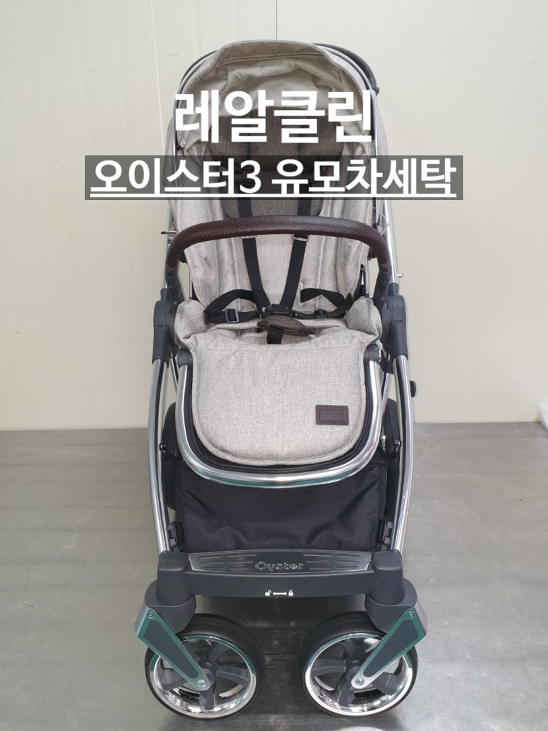 화정세탁 이미지