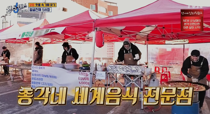 홈플러스투어클럽 이미지