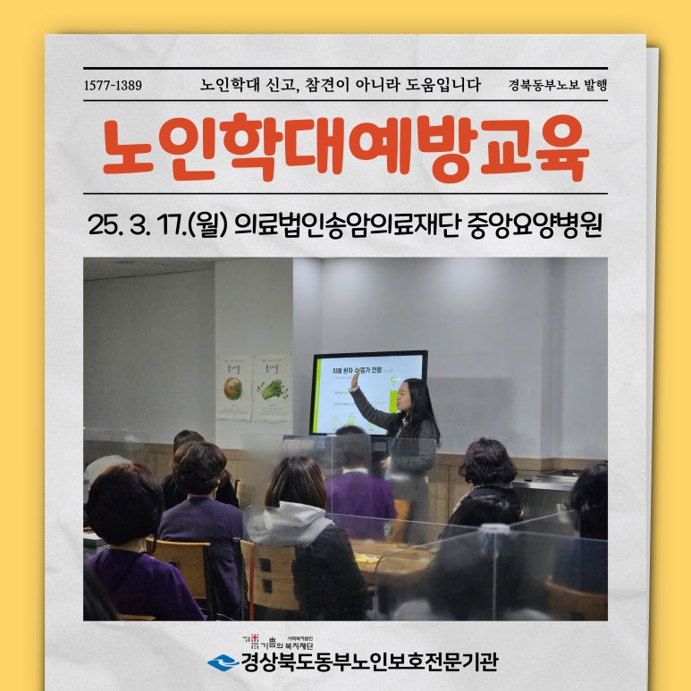 송암법인 이미지